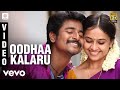 Varuthapadatha Vaalibar Sangam Oodhaa Kalaru Video Sivakarthikeyan