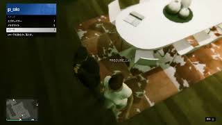 ［GTA5］チンパン一部集合　気軽にコメントしてね！！ランク