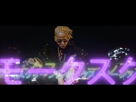 TaïZ - WOOOH (Clip Officiel)