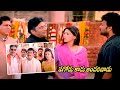 Chiranjeevi And Prakash Raj Sonali Bendre Interesting Scene Indra Movie Scenes BB Movies
