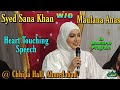 Syed Sana Khan W O Mufti Anas New Speech In Masturat Program 22 08 2021