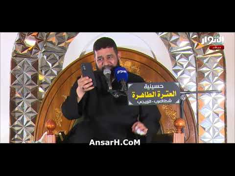 نوح يالناعي لمصيبة فاطمة لطمية السيد محمد الصافي ليلة 13 جمادي الأول 1445 هـ