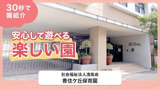 YouTubeの動画サムネイル