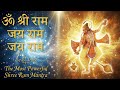 Sri Ram Jai Ram Jai Jai Ram Bhakti Ramayan Ram Hanuman Shiv Bhajan Kabir Chanting Love