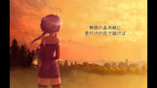- off vocal【結月ゆかり】 無限の画用紙 【オリジナル】/【Yuzuki Yukari)】 Mugen No Gayoushi 【original】