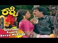 Preethi Kavya Meetida Romantic Song Rashmi Kannada Movie Kannada Old Songs Abhijith Shruthi