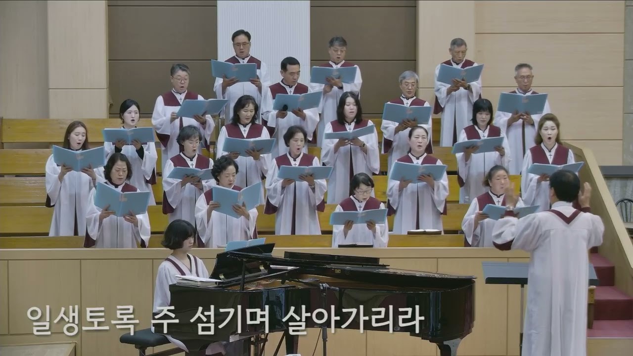 26/08/30 부평동부교회 주일오전예배 찬양 "아침 햇살 비칠 때" - 시온 찬양대