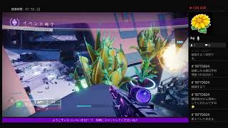 「Destiny 2  女性実況」抗戦のシーズン