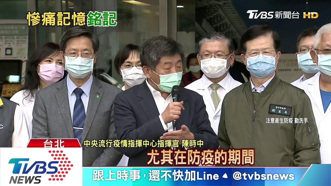 「慘痛記憶造成進步」 陳時中視察和平醫院