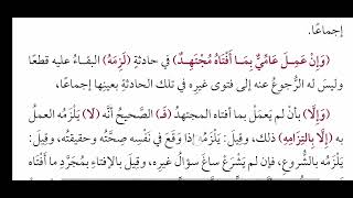 الذخر الحرير٠٨ image