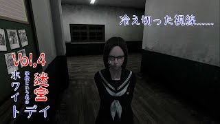 #4【ホラー】レモの助のホワイトデイ