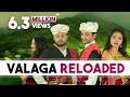 Most Awaited Lyric Less Music Video Of India VALAGA RELOADED Official Video