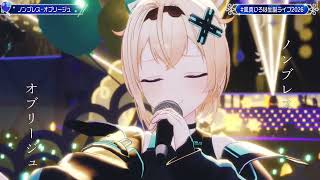 Iroha Sings Non-Breath Oblige (ノンブレス・オブリージュ) - PinocchioP 【Iroha 3DLIVE BDAY 2026】