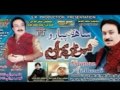 Sik Lagi Aa Tode Soori Achan Tho Shaman Ali Mirali Album 3 2017