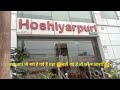 hoshiyarpuri restaurant😋 ||Haridwar famous restaurant 😍||today lunch 😍😘..