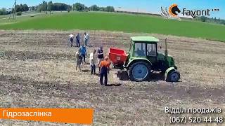 Розкидач мінеральних добрив РДФ-3000 (одновісний) Розкидач мінеральних добрив РДФ-3000 (одновісний)