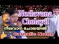 Download Neelavaana Cholayil Carnatic Notes Tutorial Raga Mentor185 Mp3 Song