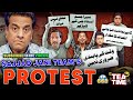 Sajjad Jani Team's Protest | Sajjad Jani Tea Time New Ep: 668