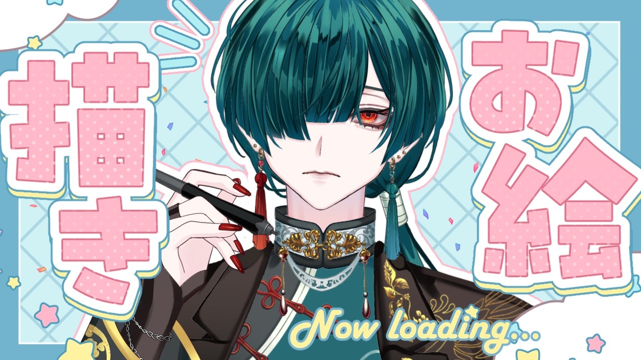 【お絵描き配信】続・トレカ風ステッカー用イラスト描くよ【半セルフ受肉】【#個人vtuber 】