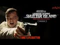Shutter Island 2010 Tamil Explanation Leanardo Dicaprio Tamil Explanation