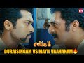 Singam Mass Power Packed Scene Suriya Prakash Raj Anushka Shetty Full Movie On Sun NXT