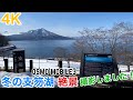 channel