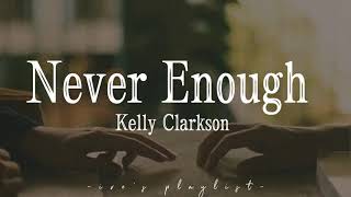Kelly Clarkson - Never Enough (lyrics) [ from "The Greatest Showman"]