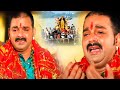 Pawan Singh का दर्दभरा देवी गीत ( विदाई गीत ) - Chhodi Ke Jani Jaihe - B