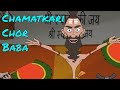 Chamatkari Baba Chimpoo Simpoo Detective Funny Action Comedy Cartoon Zee Kids
