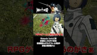 弟者さんが『メタファー：リファンタジオ』を実況プレイ！＃１