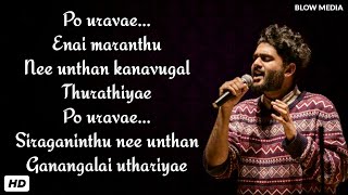 Po urave song Lyrics  Sid Sriram  kaatrin mozhi  F