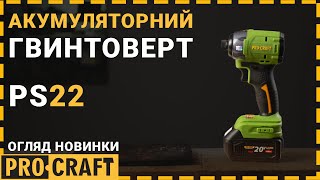 Aku rázový uťahovák PROCRAFT PS22bb set