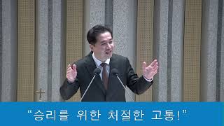 2025.04.13 말씀영상