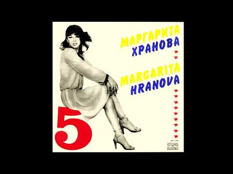 Margarita Hranova / Маргарита Хранова - Аз ще търся своя лъч (funk disco, Bulgaria 1983)