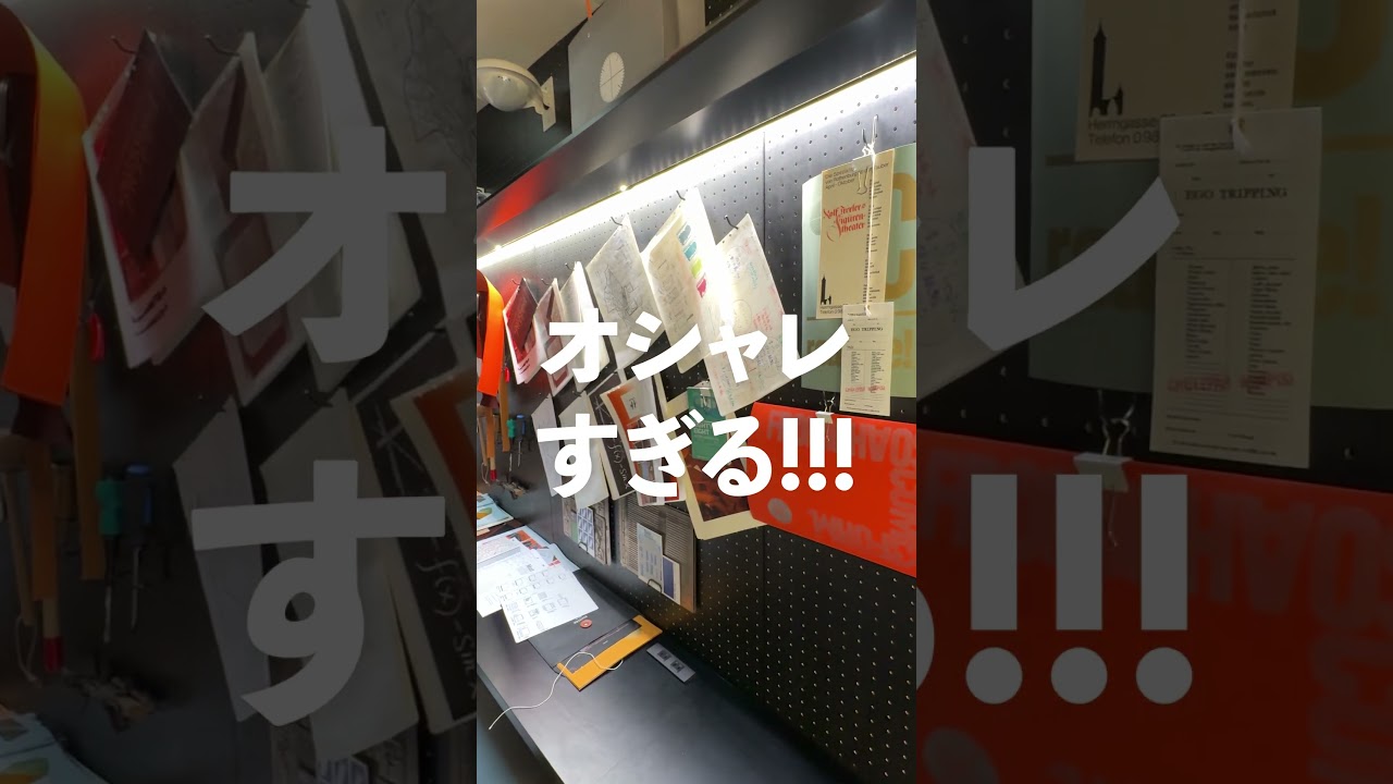 Plotter Tokyoの手帳専門店、かっこよすぎた