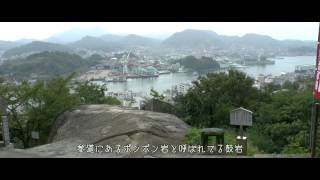 preview picture of video 'h558 Onomichi Senkouji  尾道 千光寺 HD'