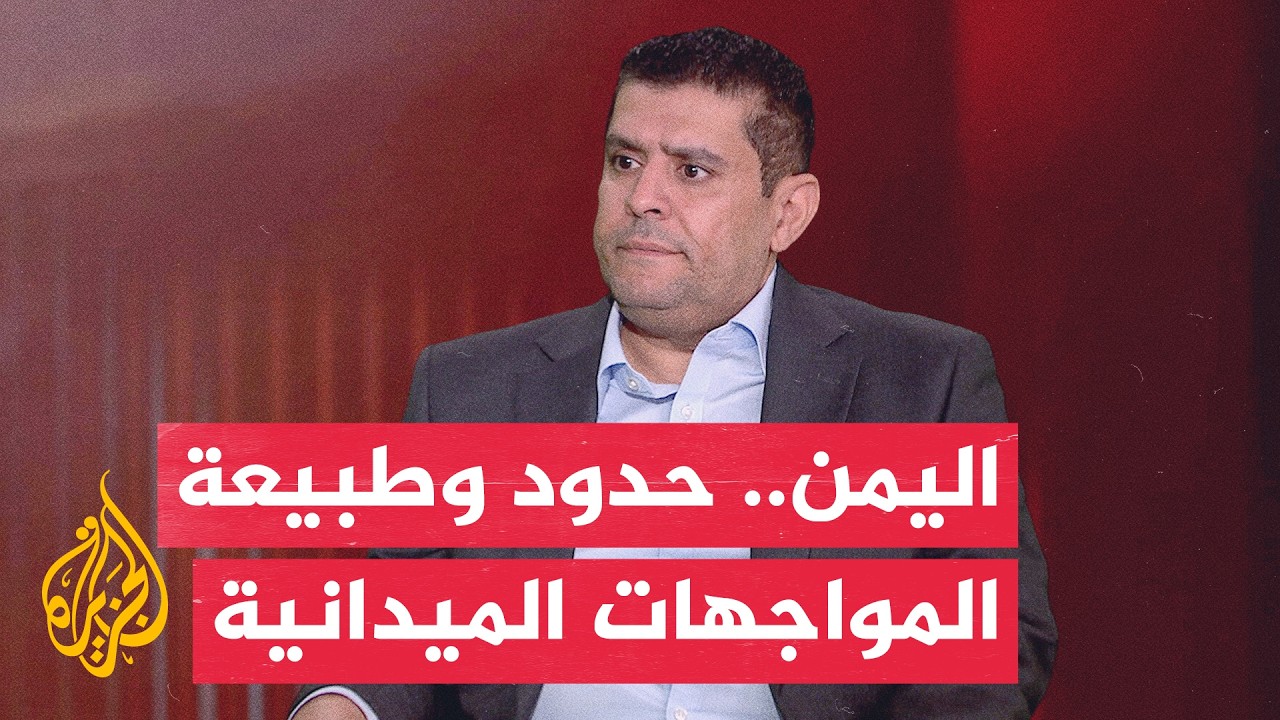 خريطة السيطرة ومسارات التصعيد الميداني في الساحل الغربي اليمني