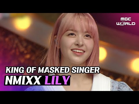 [C.C.] LILY's voice is like a jade bead #NMIXX #LILY