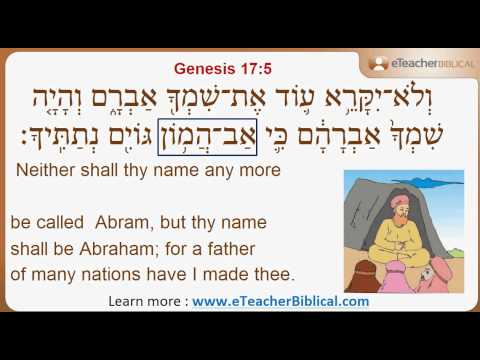 What is Abraham? | Biblical Hebrew Q&A by eTeacherBiblical.com