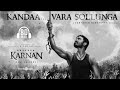 Karnan | Kandaa Vara Sollunga Lyric Video Song | Dhanush | Mari Selvaraj | Santhosh Narayanan