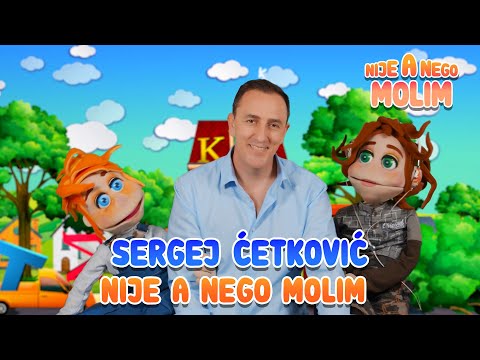 SERGEJ CETKOVIC - NIJE A NEGO MOLIM // @lolamila