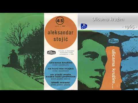 Aleksandar Stojic - Ulicama kruzim - (Audio 1965)
