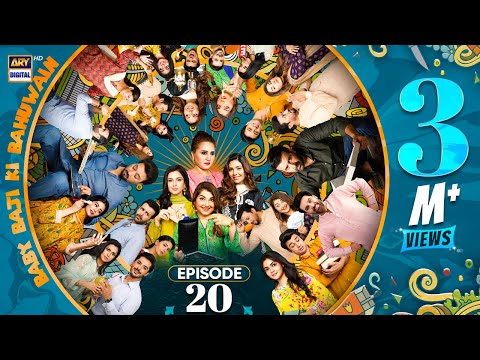 Baby Baji Ki Bahuwain Episode 20 | 12 October 2024 (English Subtitles) | ARY Digital