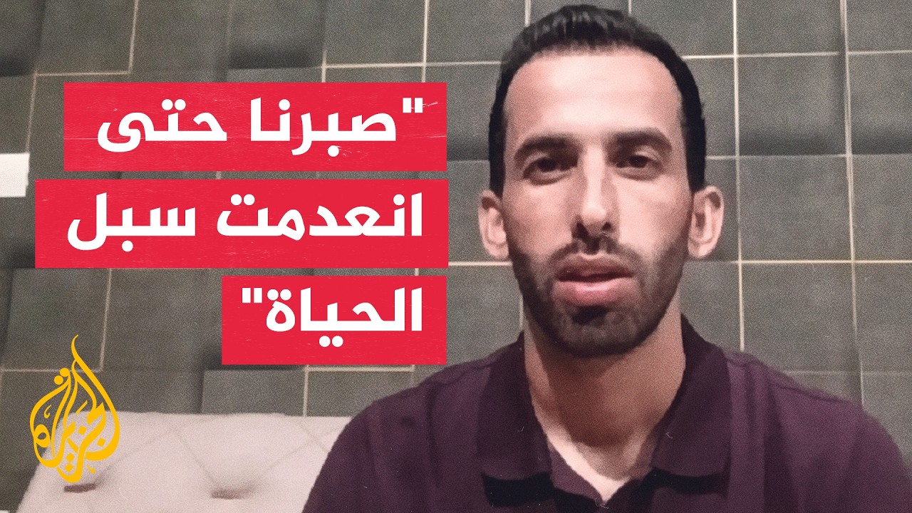 عائلة الطوباسي: المستوطنون حاصرونا حتى استولوا على منزلنا في جالود