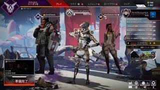 Apex Legends　今話題のTemakoさんとプレー
