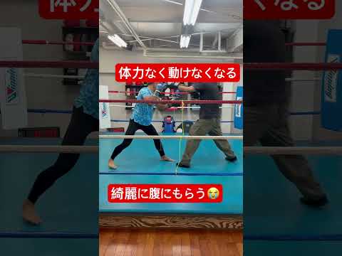 【ボクシング】先生とスパーリング　体力使い果たす