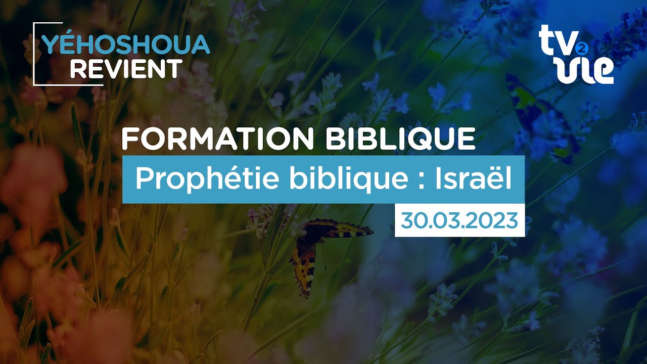 Thumbnail of video: Prophétie biblique : Israël