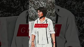 Download lagu giraftaar movie Amitabh Bachchan YouTube India support💯💯👌👌👌🙏 mp3 Download lagu giraftaar movie Amitabh Bachchan YouTube India support💯💯👌👌👌🙏 mp3