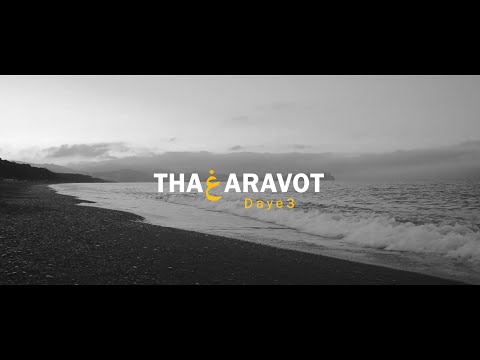 Daye3 - THAغARAVOT - (Official Video Clip)