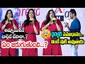 Director Rakesh Sashii Mind Blowing Answer To Anchor Manjusha Anu Emmanuel Urvasivo Rakshasivo AT